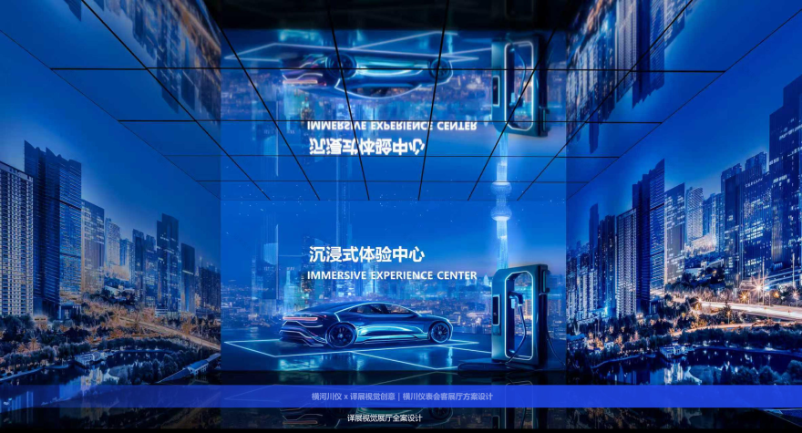 横河川仪 · 译展视觉创意|横川仪表会客展厅方案设计丨中国重庆丨译展视觉创意·空间-28