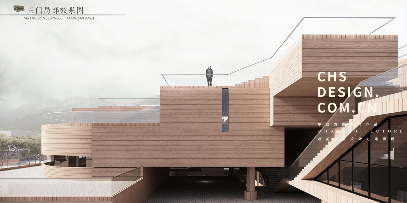 桑榆·社区中心方案设计丨超前设计团队-19