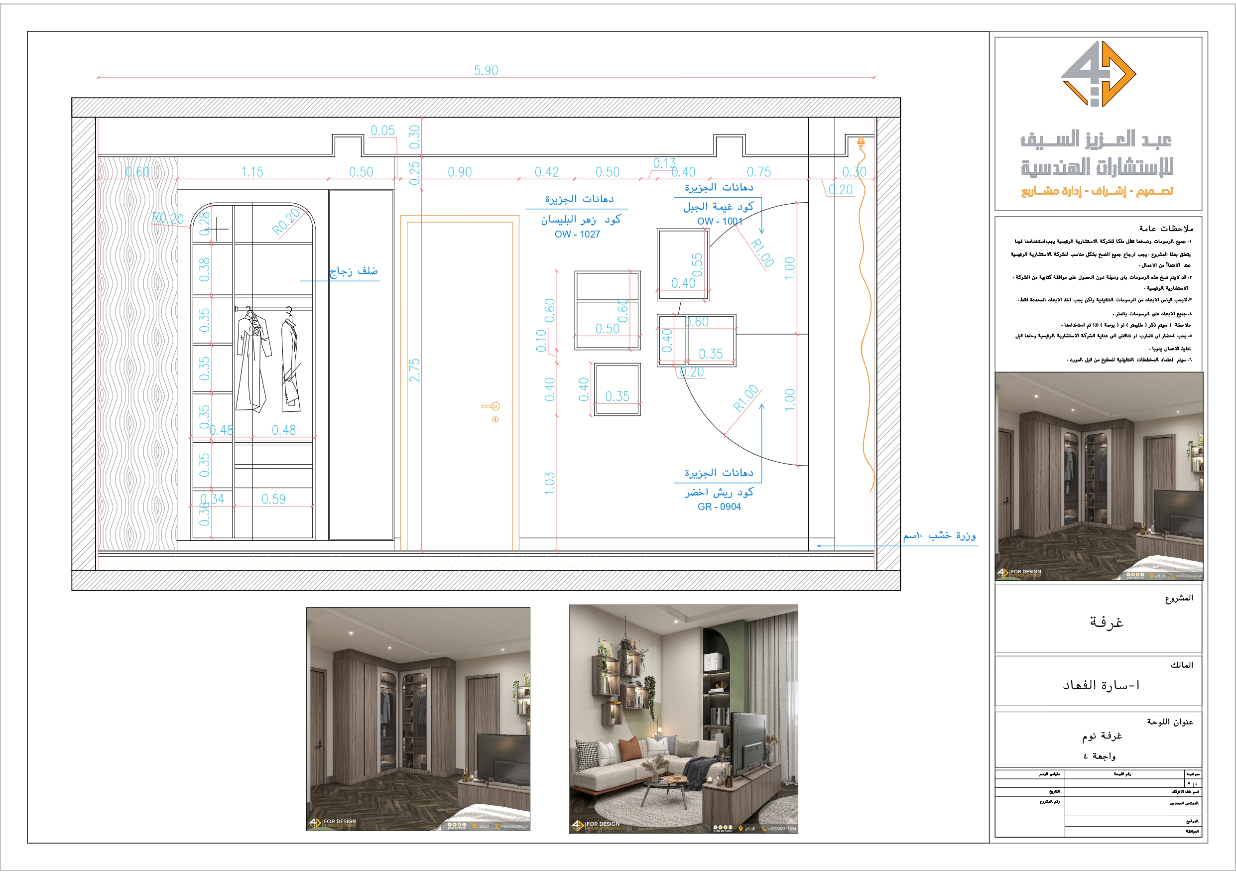 Working Drawings of Girl's Bedroom-8