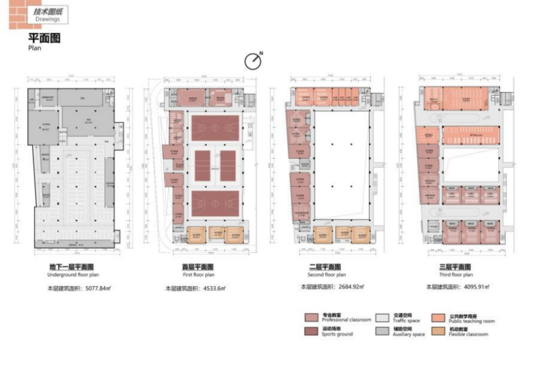 深圳中学龙岗学校（小学部）改扩建工程丨中国深圳丨香港华艺设计顾问（深圳）有限公司-56