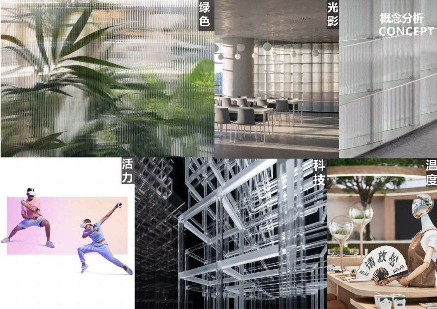 卓远总部办公楼丨中国广州丨MOSS-22