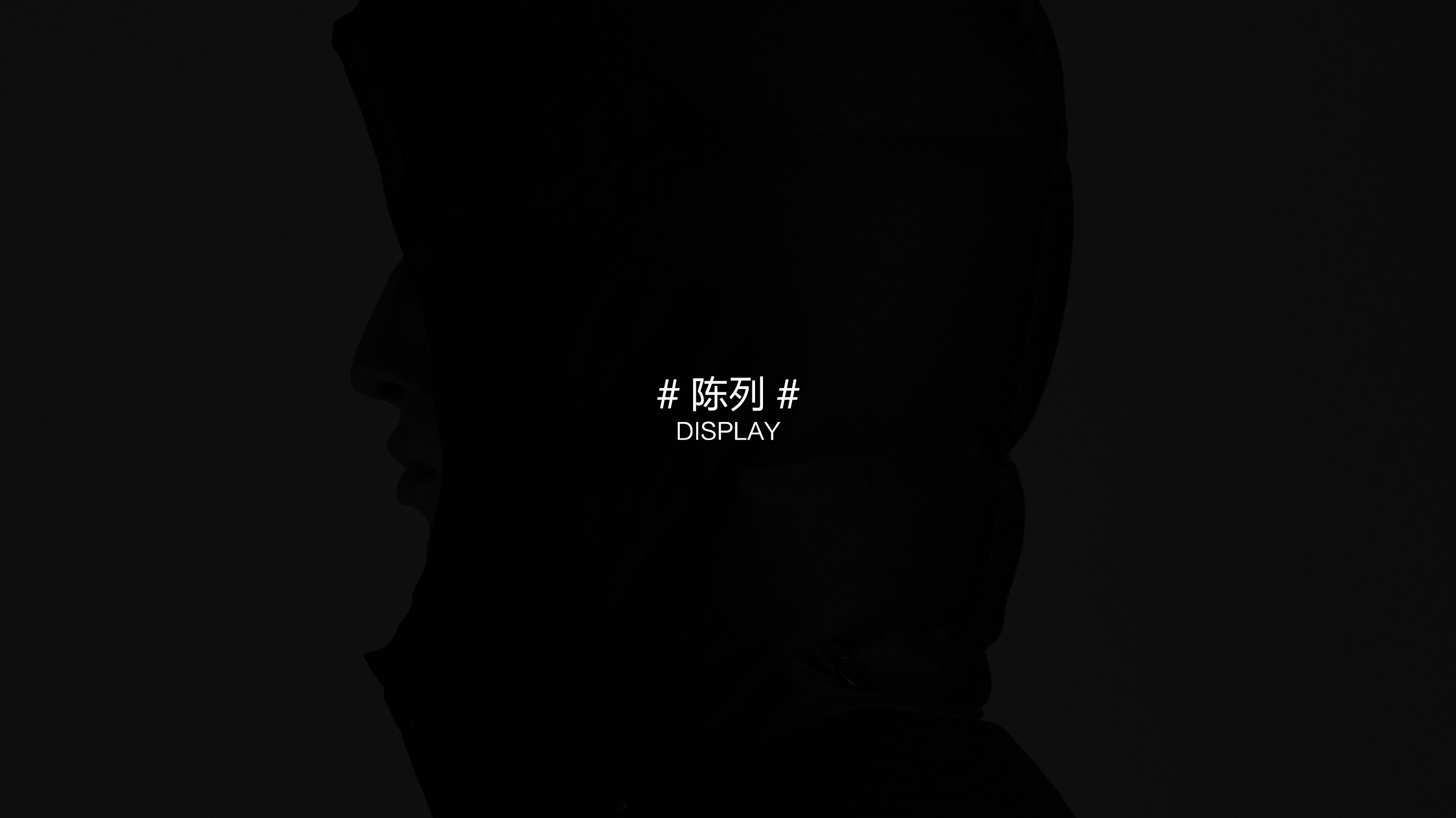 波司登全球首家品牌体验店-活动空间-9