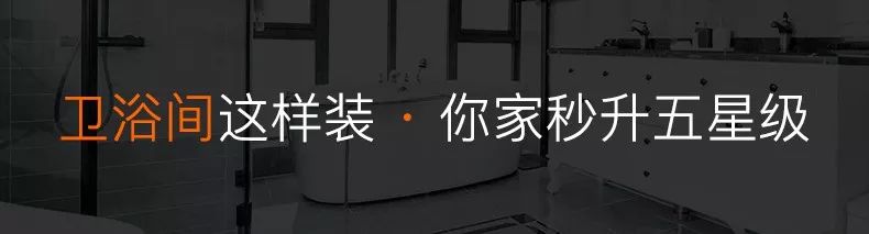 居家装修尺寸大全,告别尴尬,打造完美空间-106