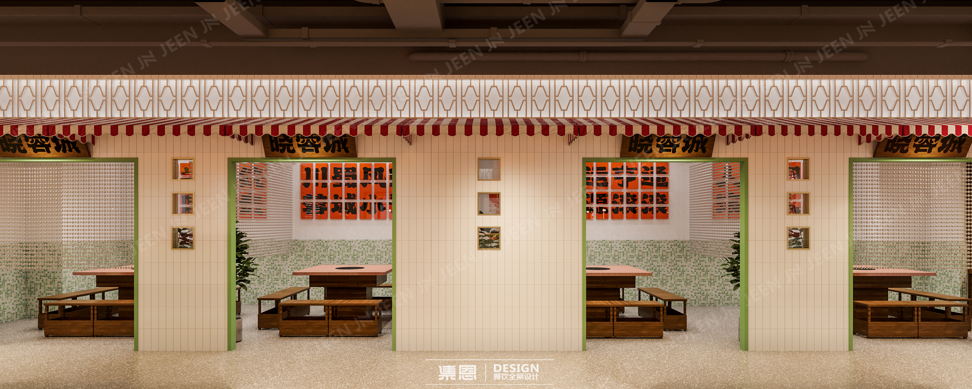 晓蓉城·老成都社区火锅丨中国郑州丨集恩餐饮全案设计-7