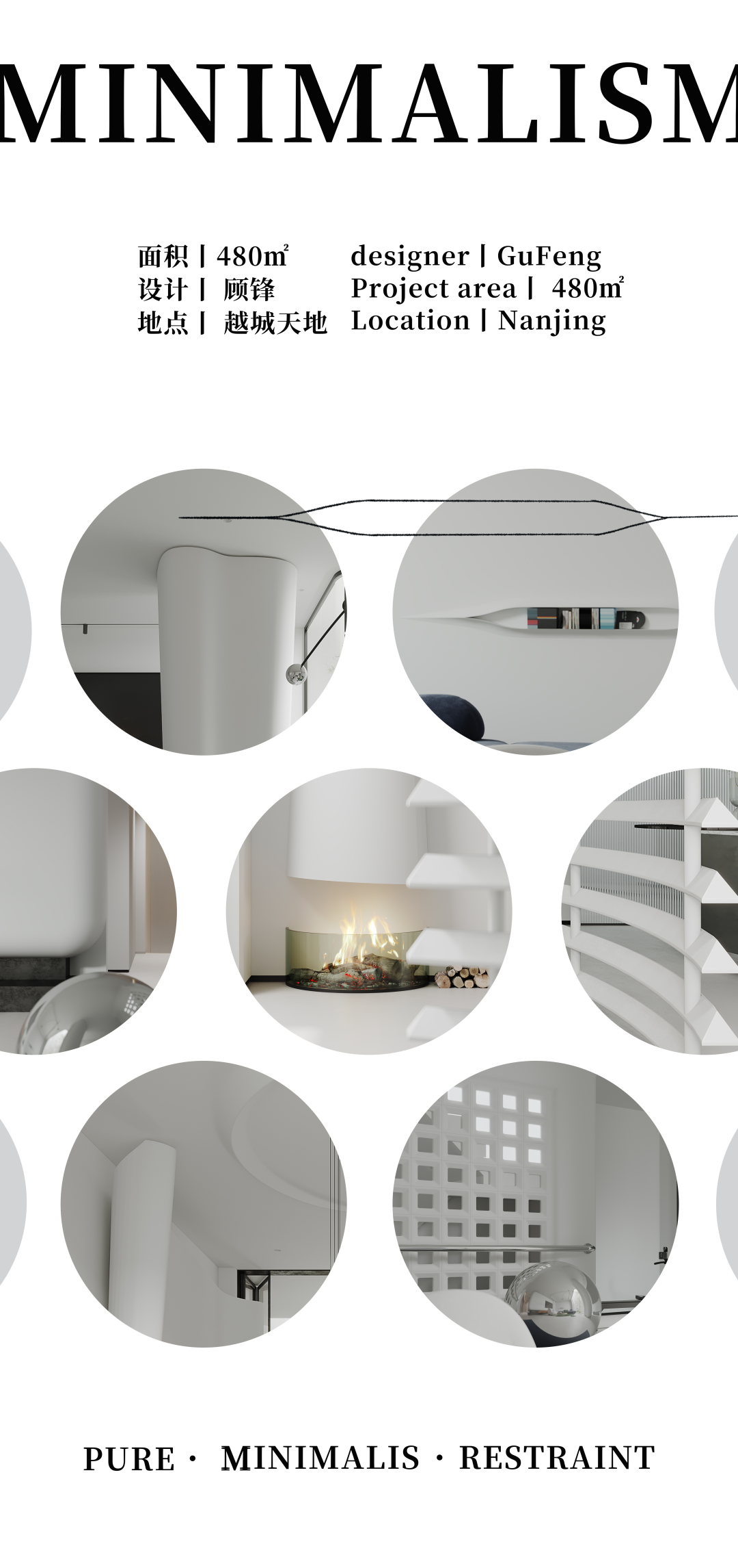 归云山海 · 极简豪宅的克制美丨堂杰国际设计-3