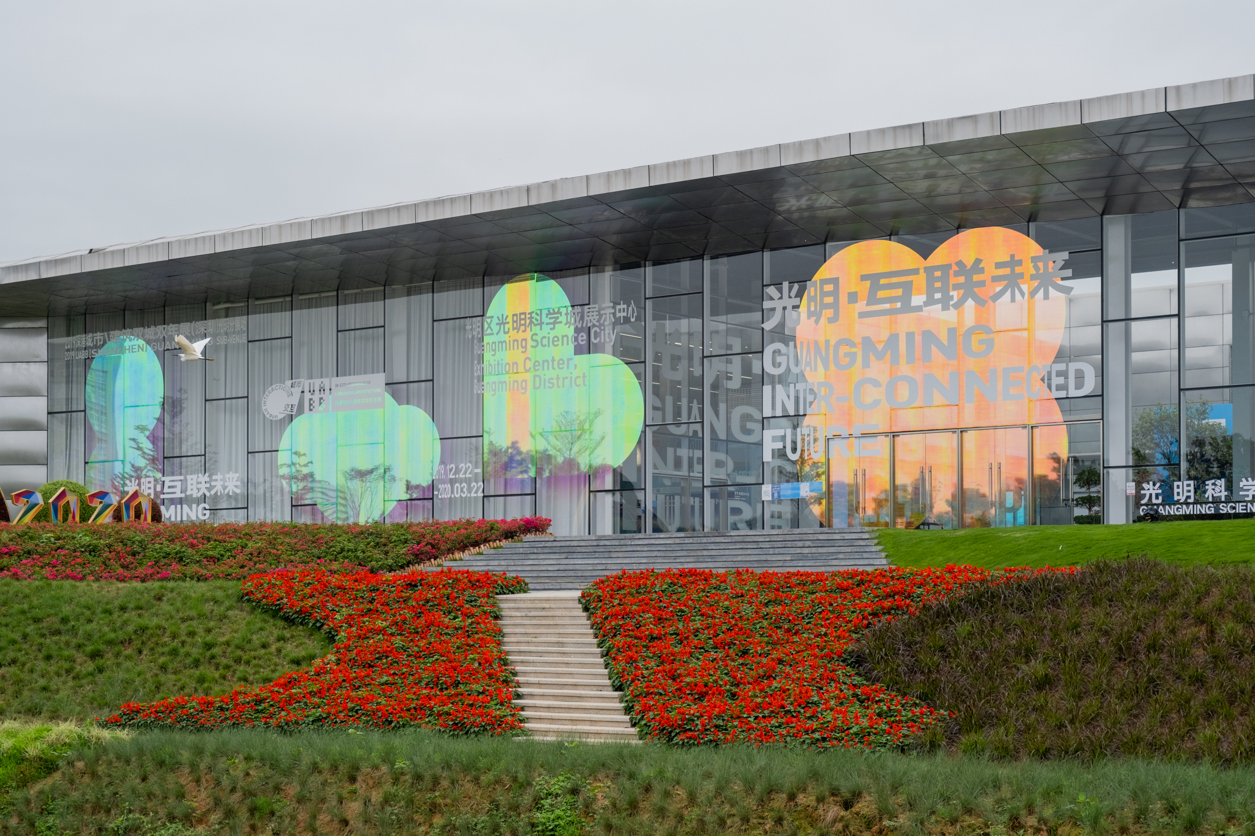 2019 UABB 深双光明分展丨中国深圳丨张烁,王小阳,胡绮玲,李爽-36