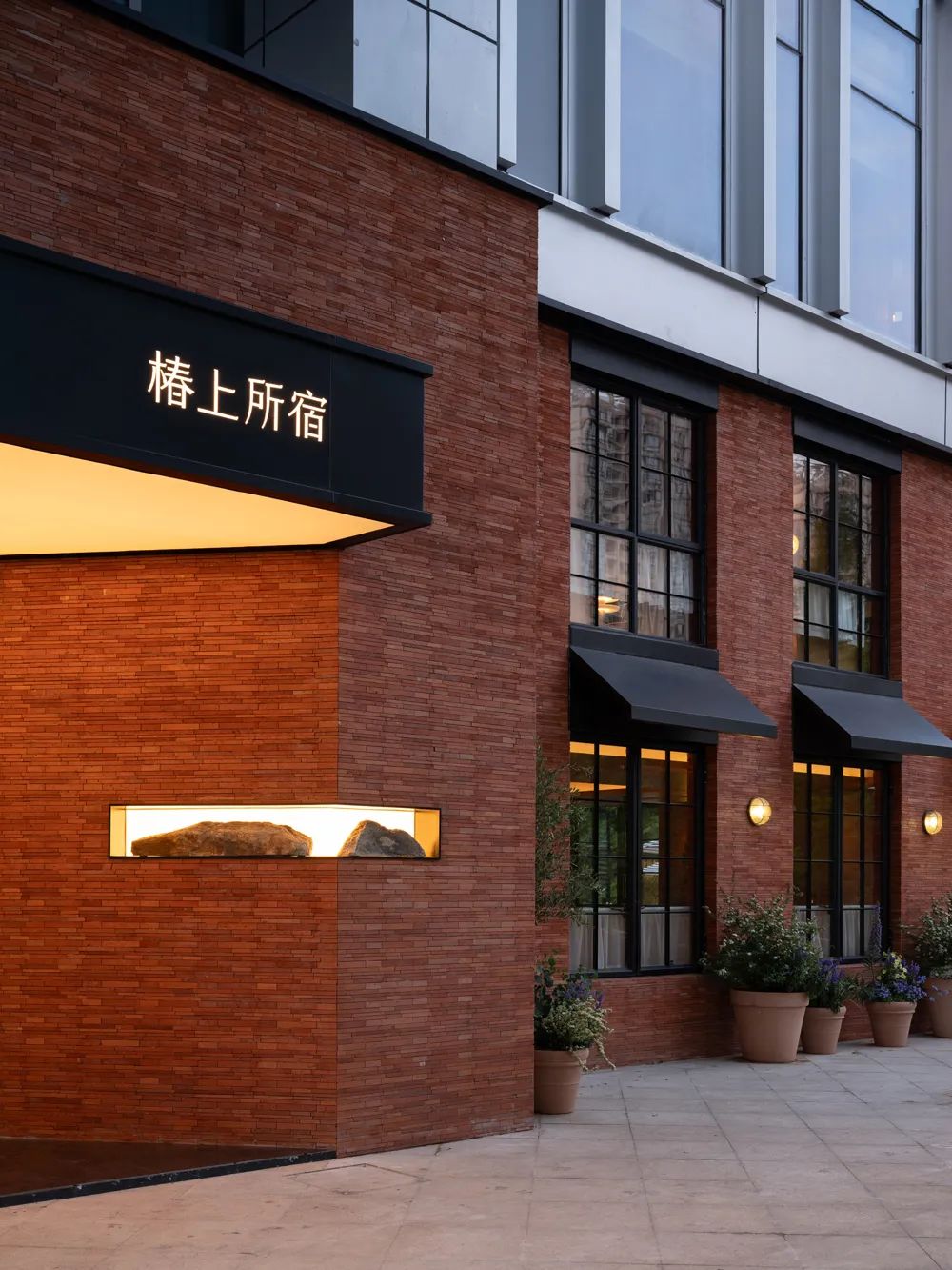 椿上所宿丨中国宁波丨李一设计师事务所-8