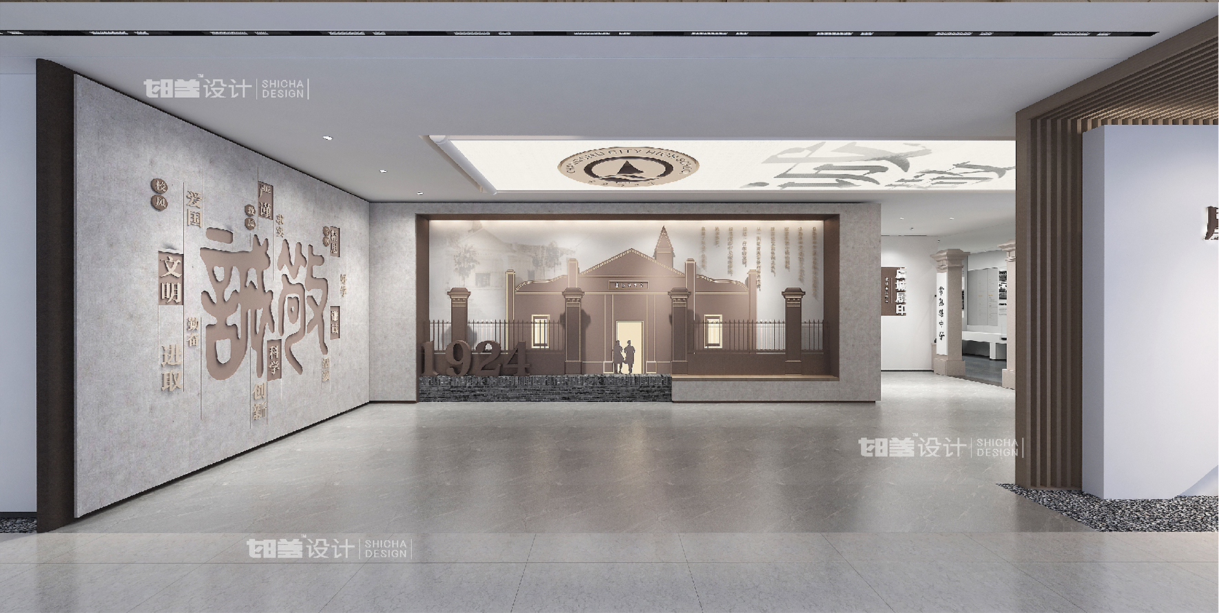 常熟市中学校史馆空间设计-2