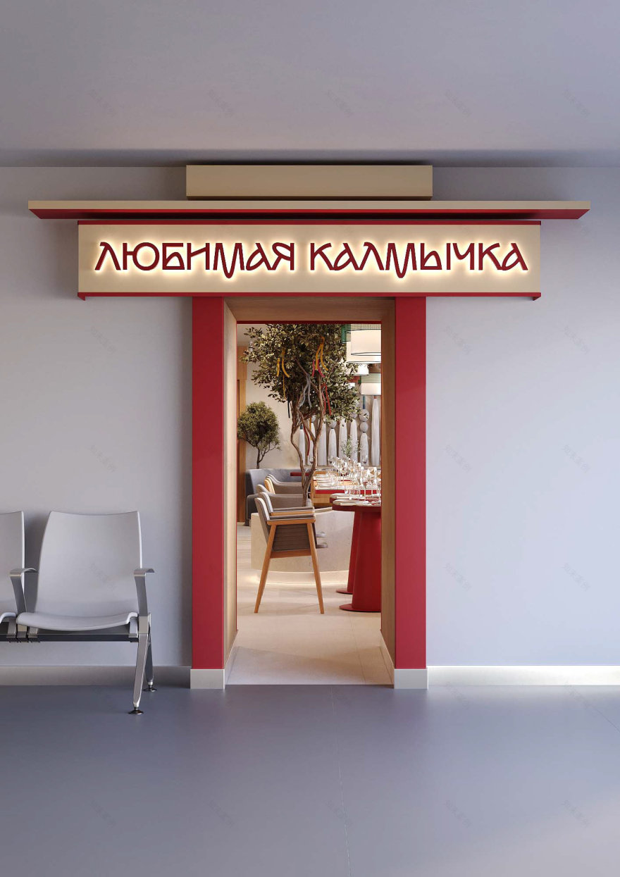 餐厅“Любимая Калмычка”丨俄罗斯埃利斯塔丨Muravina Anna等五人-11