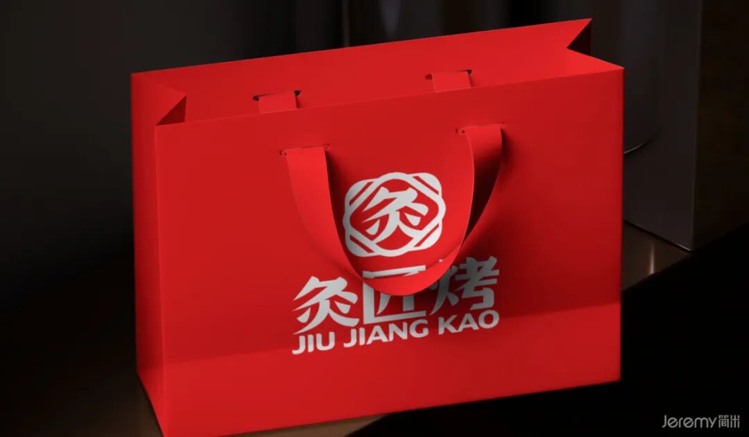 简米新案｜广州灸匠烤烤肉品牌VISI设计-88