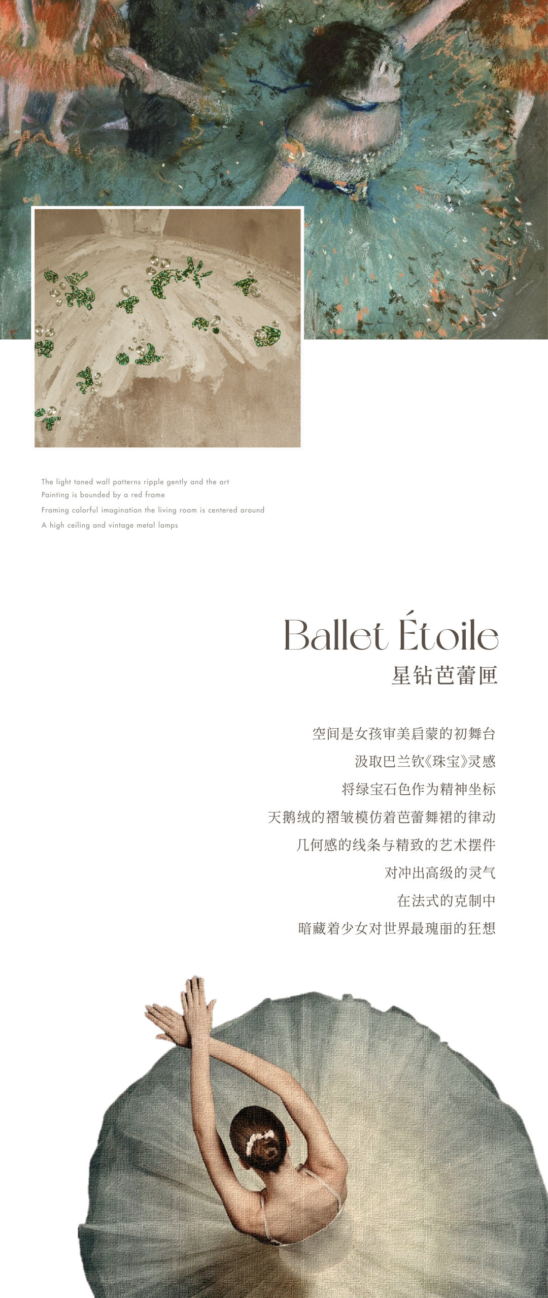 元禾大千 · 常熟招商琴湖210样板间丨中国江苏-54