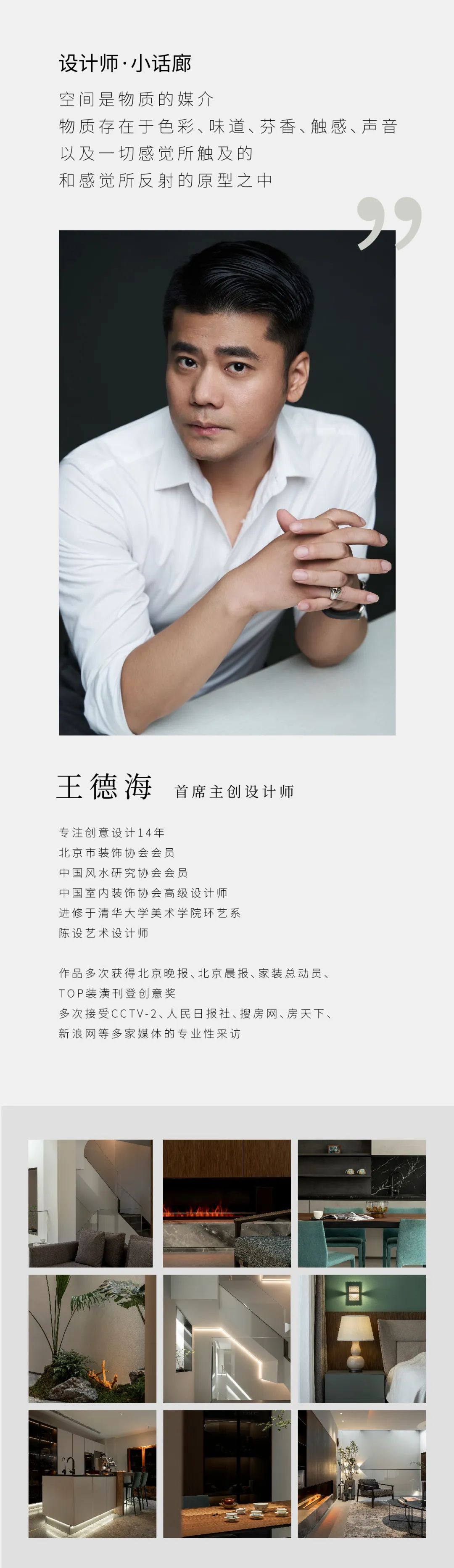 尚层实景丨460㎡现代世外桃源，阳光暖意尽收眼底-13