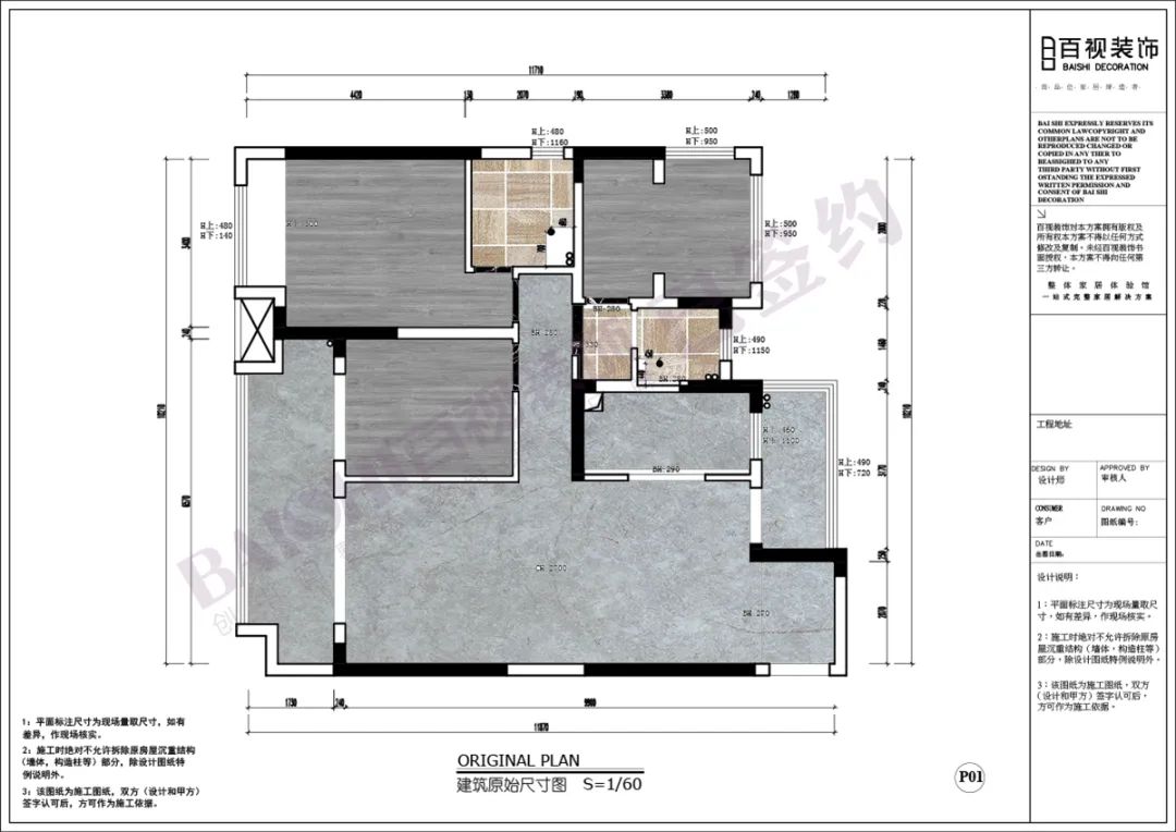 百视·热装楼盘『熙悦府』112㎡/134㎡/152㎡，每一套都匠心独具，美到让你上头！-216