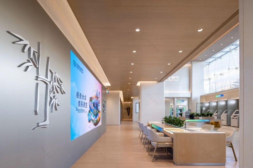 民生银行新一代零售网点(民生银行标准网点SI 3·0)丨中国北京-22