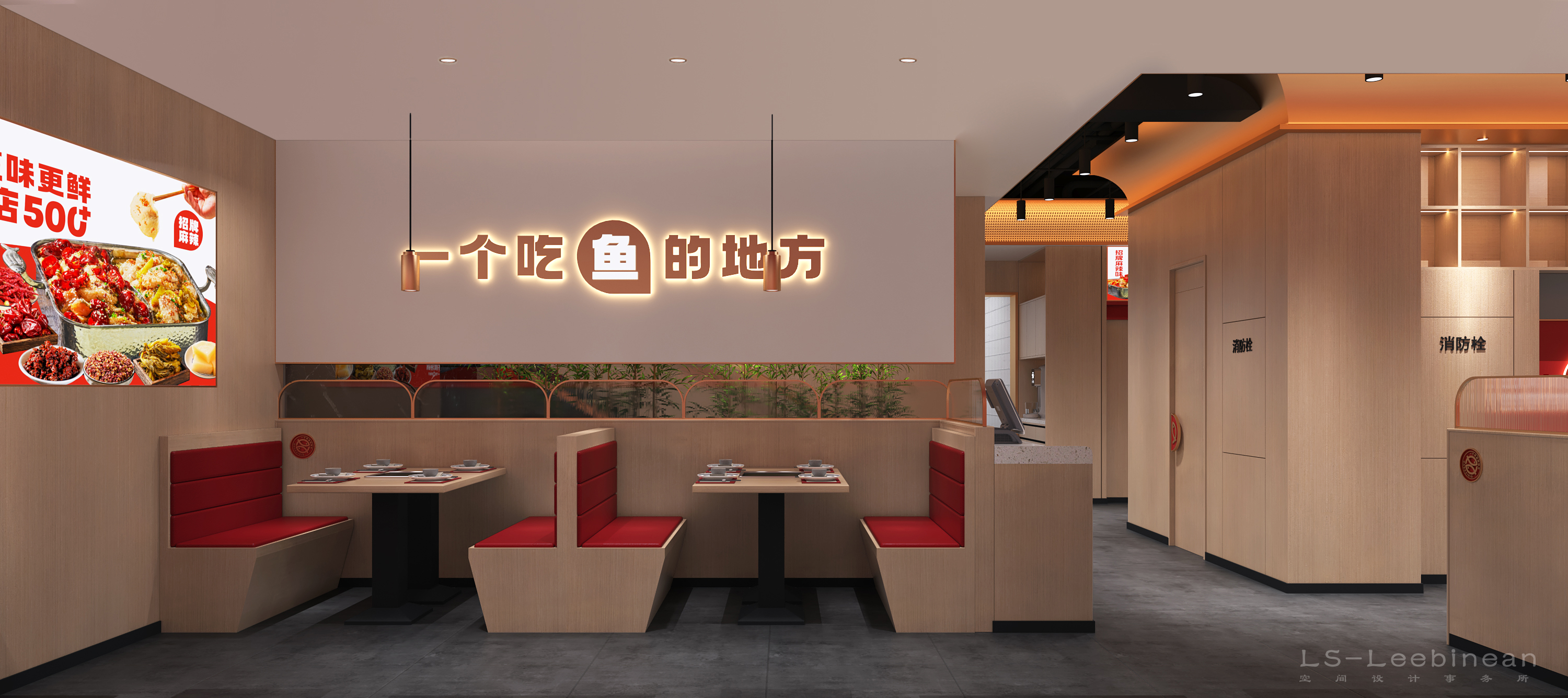 齐祺渔锅丨中国新乡丨LS 空间设计事务所-13