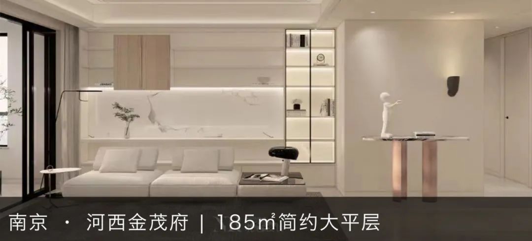 南京翡翠天际126㎡精装改造丨中国南京丨北岩设计-71