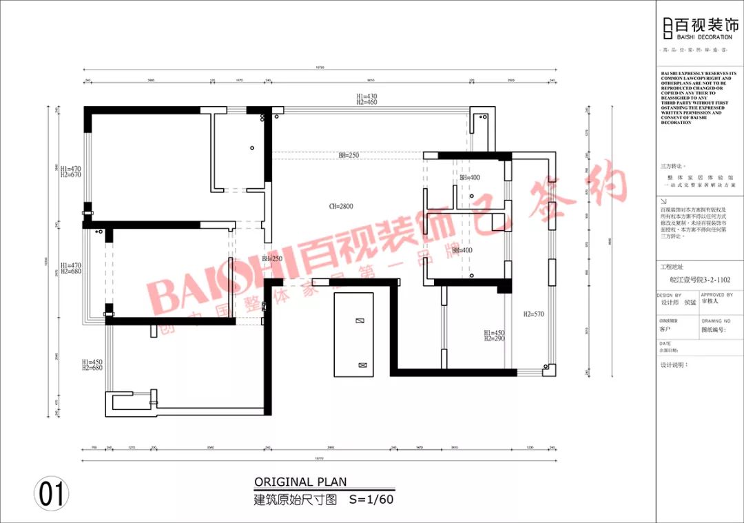 侯猛设计 | 皖江壹号院 139㎡新中式&北欧风格平层-12