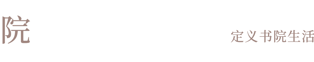 光明区狮山小学丨AUBE 欧博设计-42