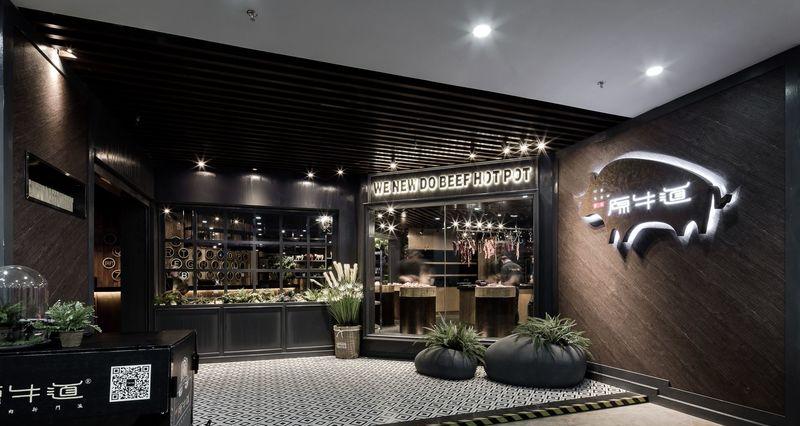 深圳牛道火锅店-1