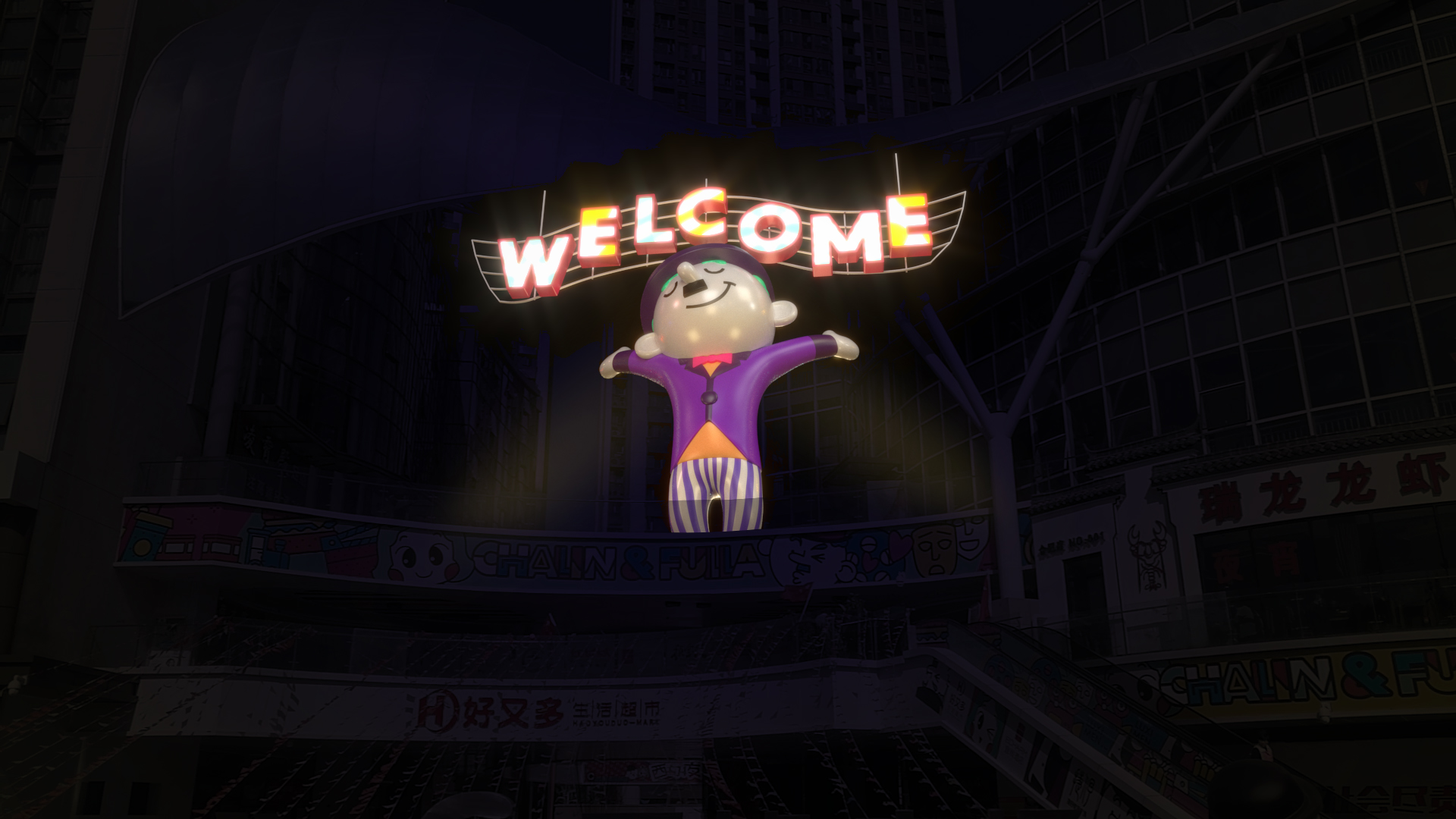 合肥庐西门广场室外商街包装-74