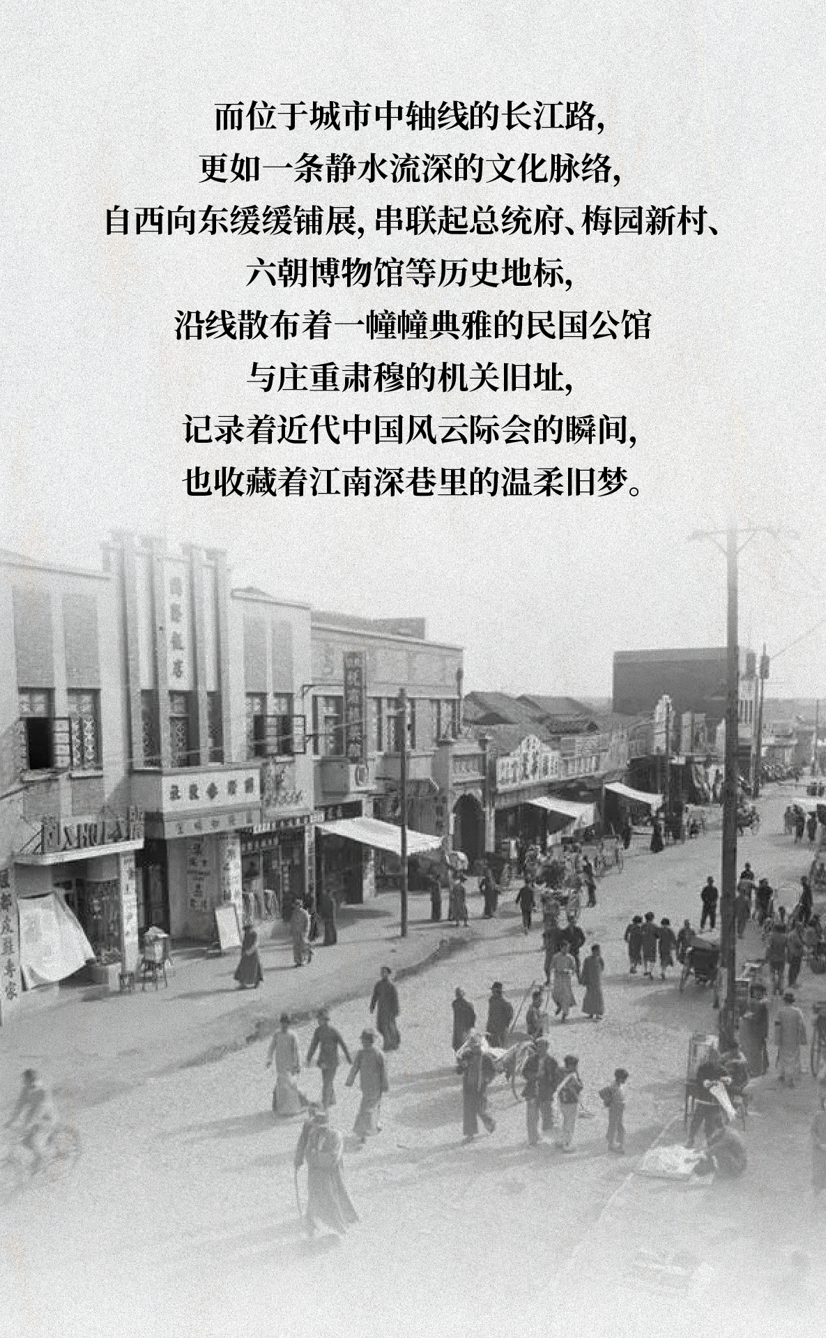 南京明怡美憬阁精选酒店丨中国南京丨ONE HOUSE DESIGN壹舍设计-2