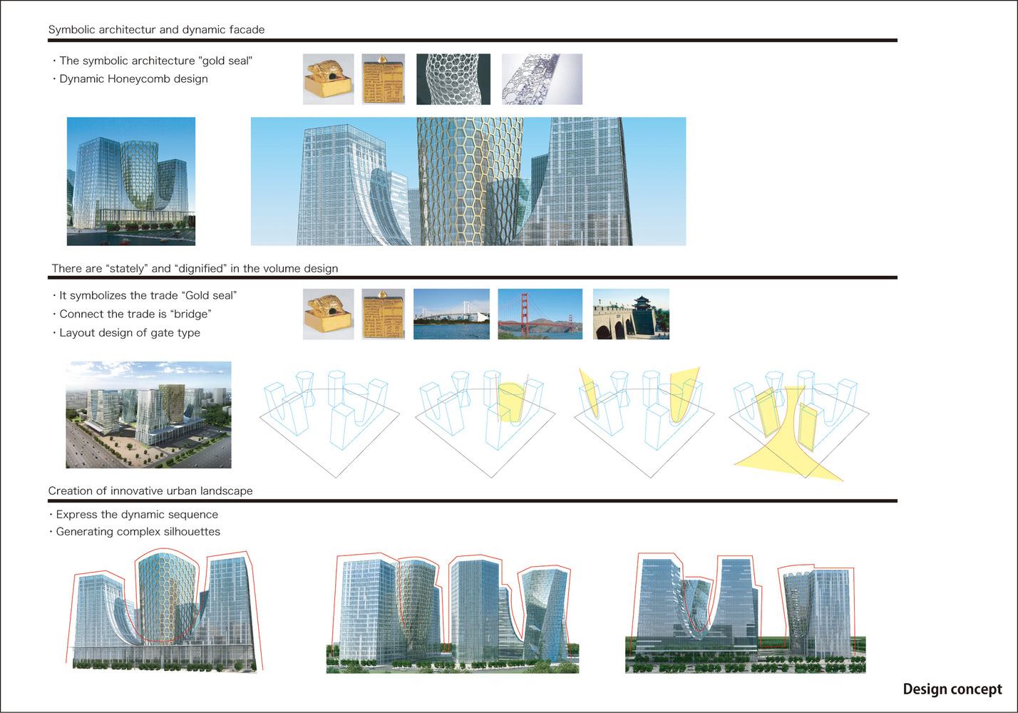 中西部商品交换中心(MCEC)-51