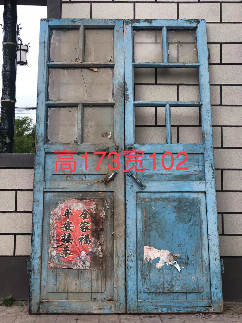 拆迁村老式旧木门旧门门窗实木室内复古装修窗户7 80年-18