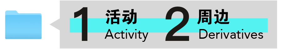 二间半设计事务所-50