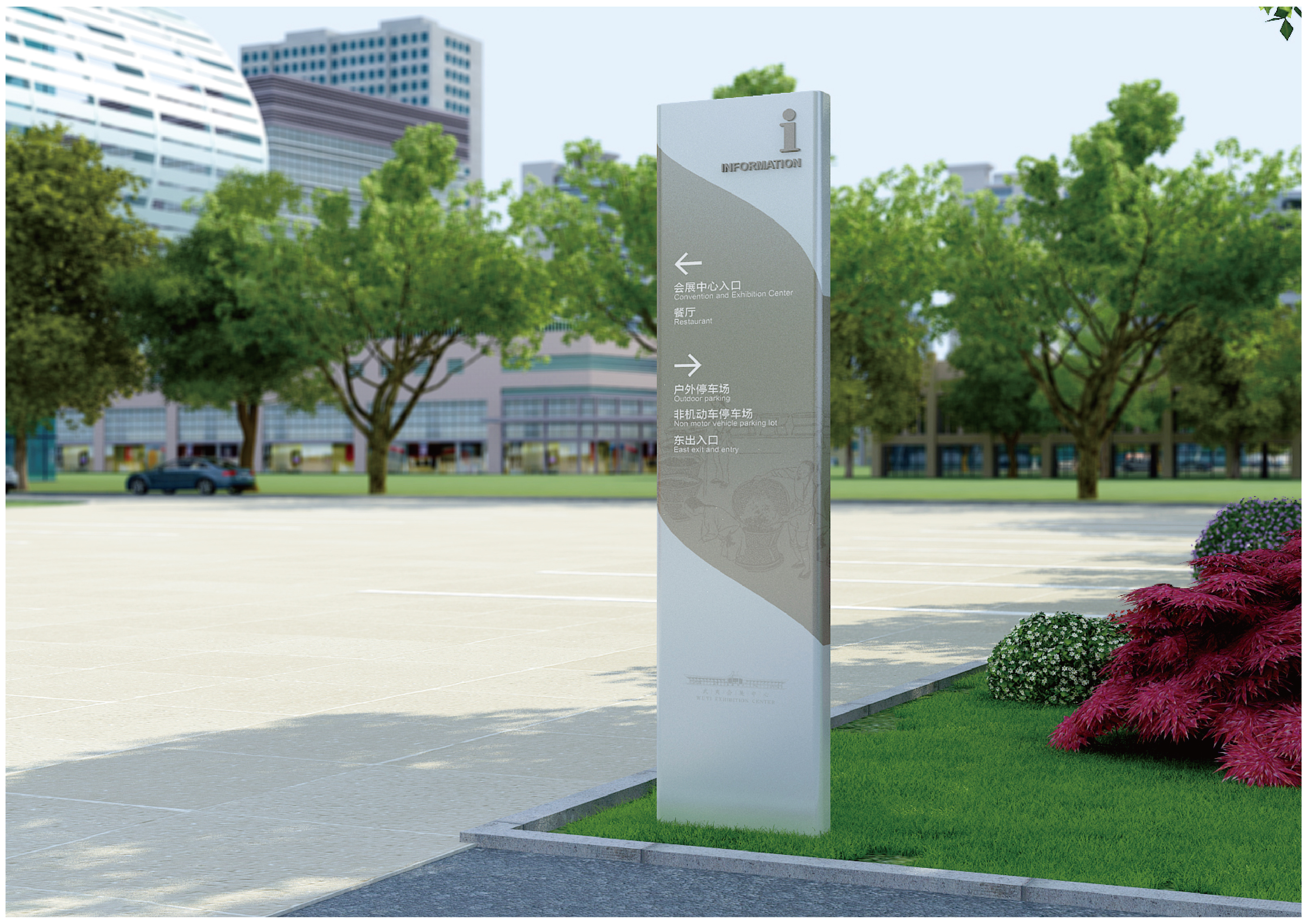 福建 武夷会展中心导视-5