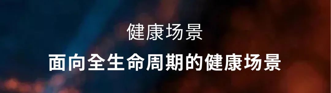 台州黄岩东浦未来社区丨中国台州丨HMD汉米敦联合UAD浙大设计院-82