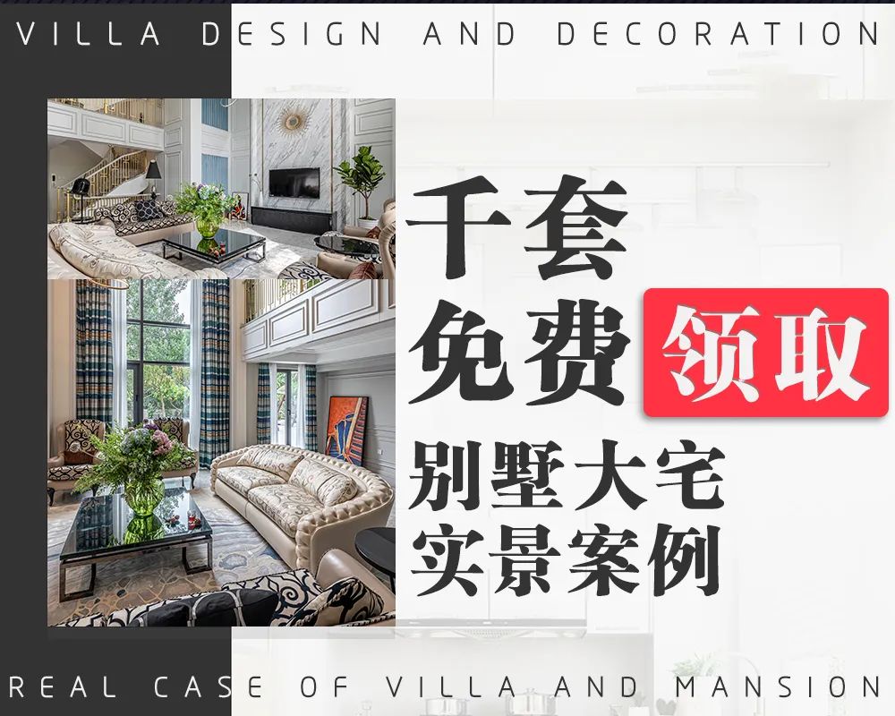 现代中式的幸福之家丨尚层装饰-75