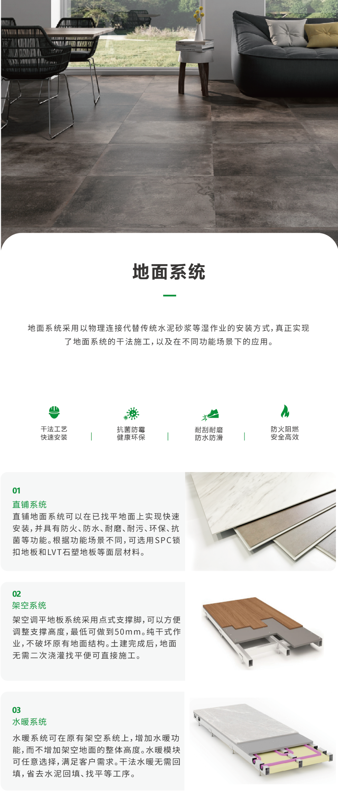 【项目回访】七年如新，书声不辍|探访我嘉书房，看装配式装修如何经得起时间考验-87