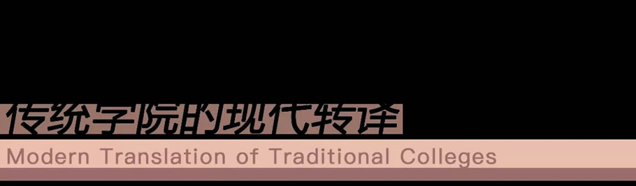江苏省淮阴中学新城校区-30