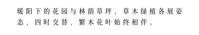 滨江棕榈•十里春晓大区景观设计丨中国湖州丨棕榈设计杭州（成都）区域-56