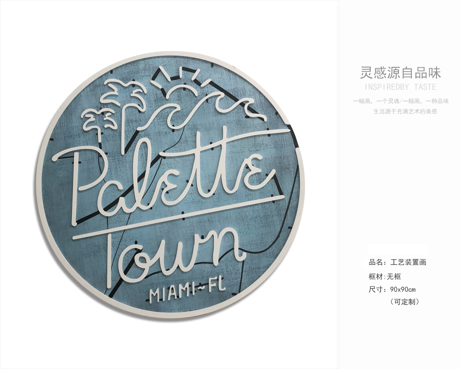 样板房 售楼处软装配饰 装饰画-4