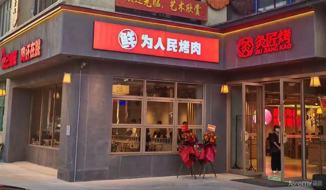 简米新案｜广州灸匠烤烤肉品牌VISI设计-103