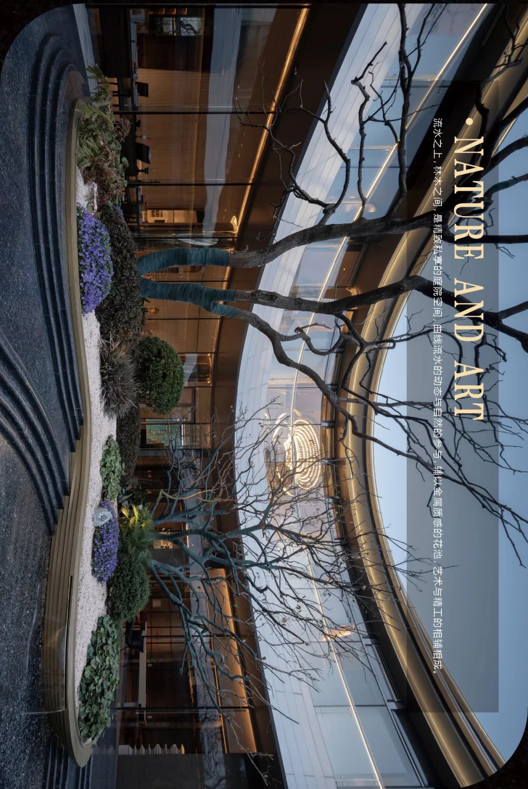 曲韵漫境·合肥城建梓桐院丨罗朗设计-37