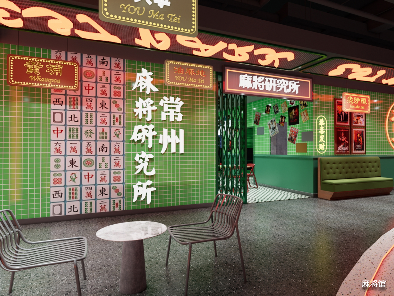 EST PARK 亲子运动潮玩中心 · 常州店丨中国常州-19