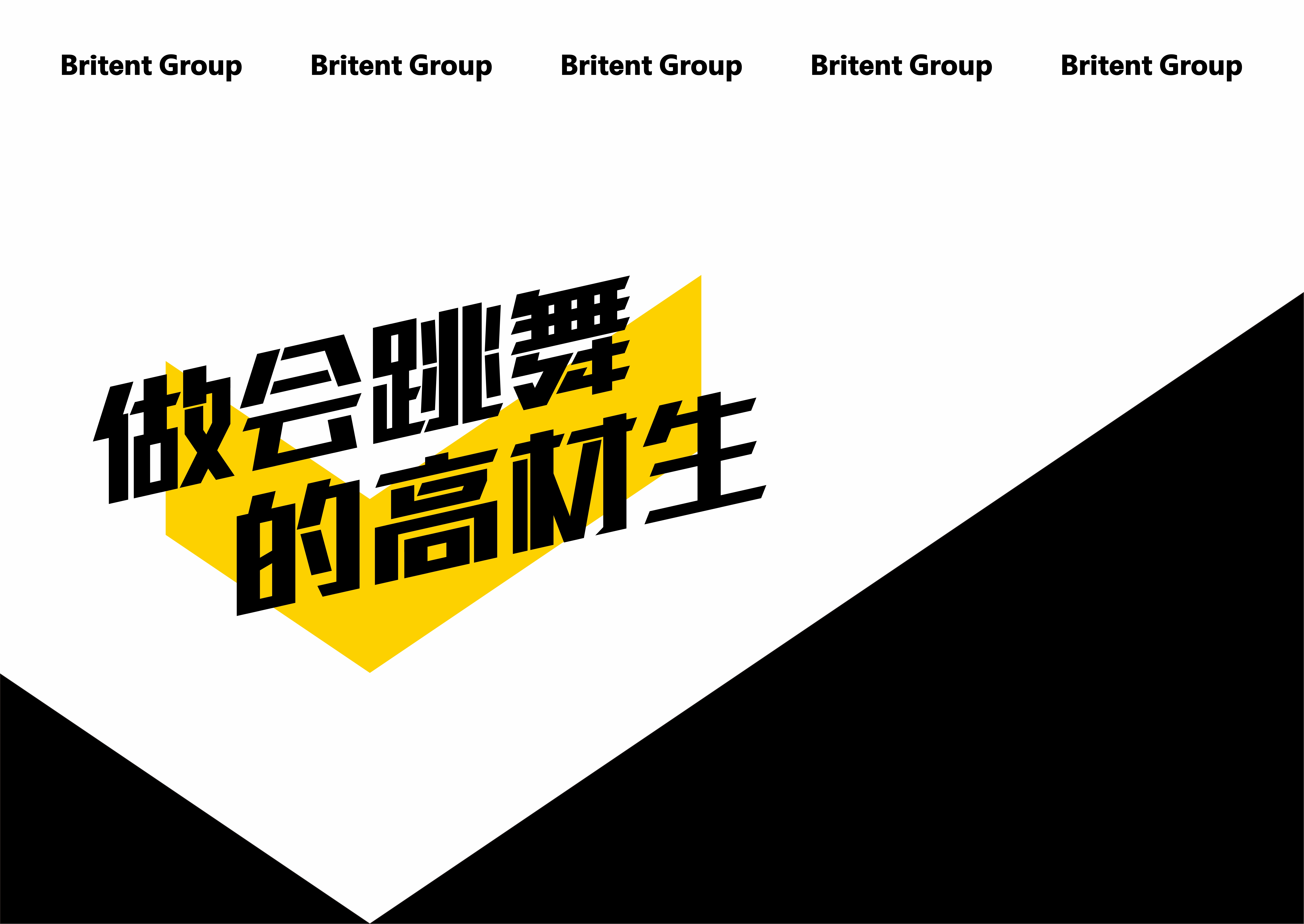 BRITENT GROUP 薄荷堂艺术教育中心丨中国桂林丨OXD GROUP 品牌制造-6