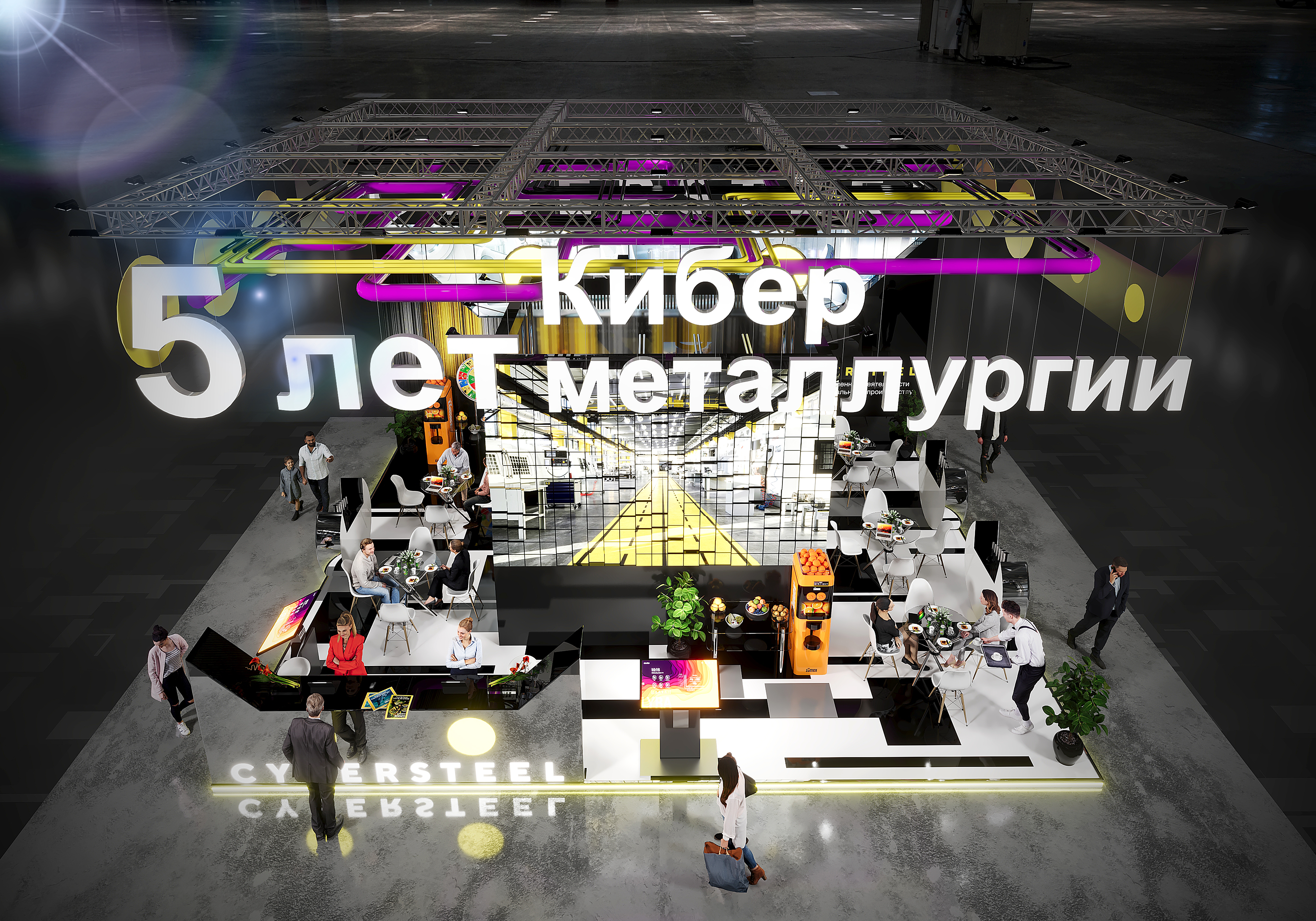 CYBERSTEEL展览展示架设计丨俄罗斯莫斯科丨Michail Koznev-41