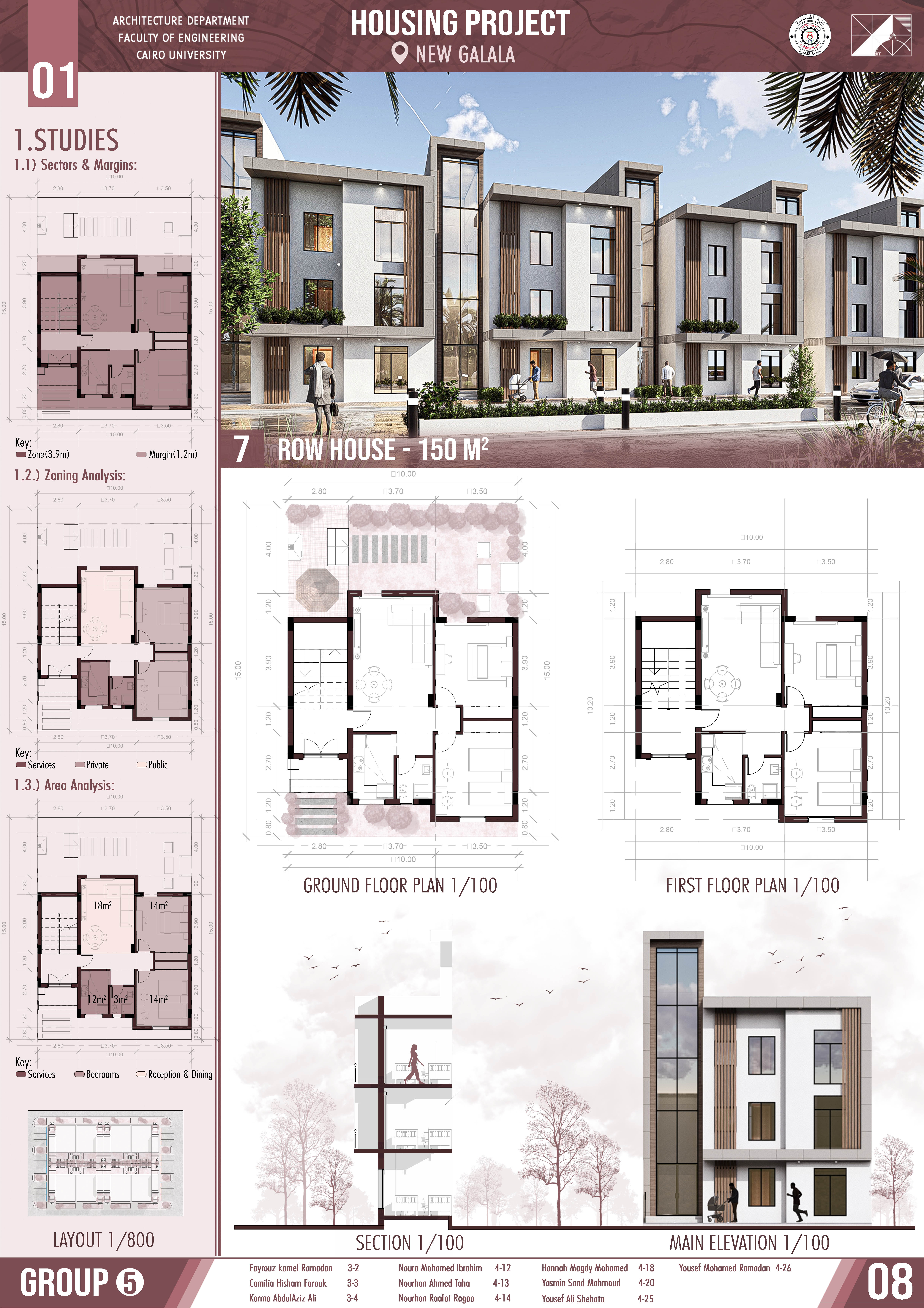加拉拉市住房项目丨开罗大学工程学院建筑系-18