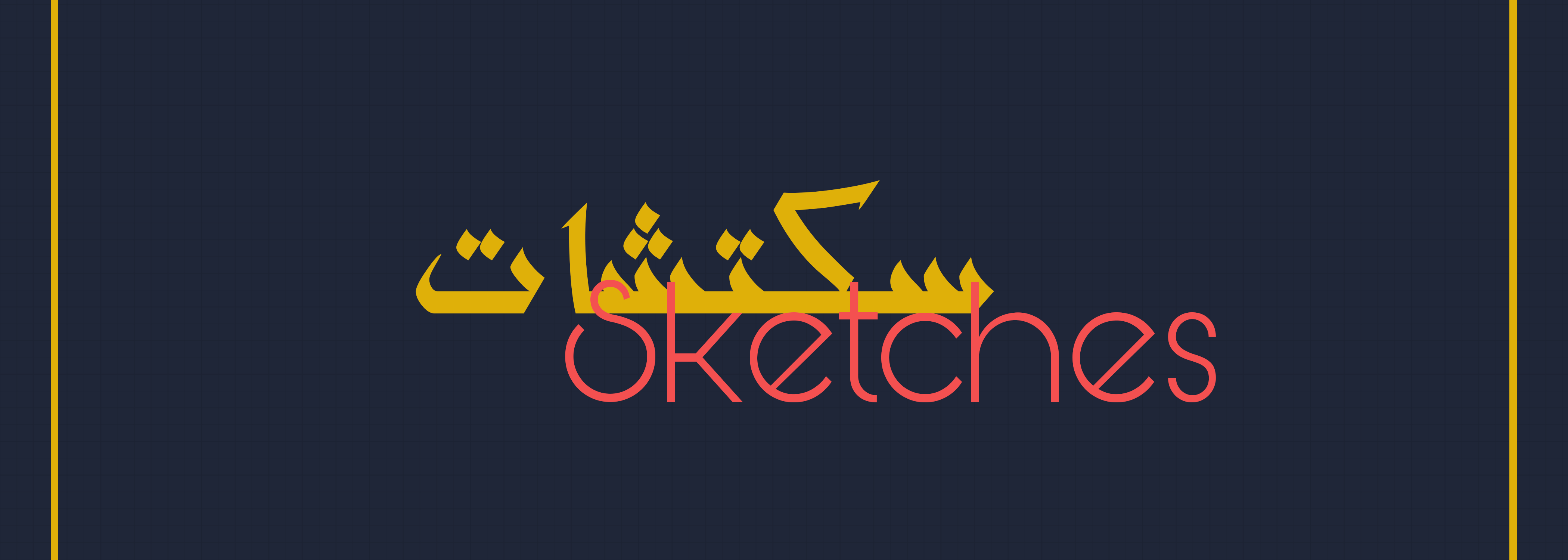 Empowering Communities | Alexandria's Urban development-8