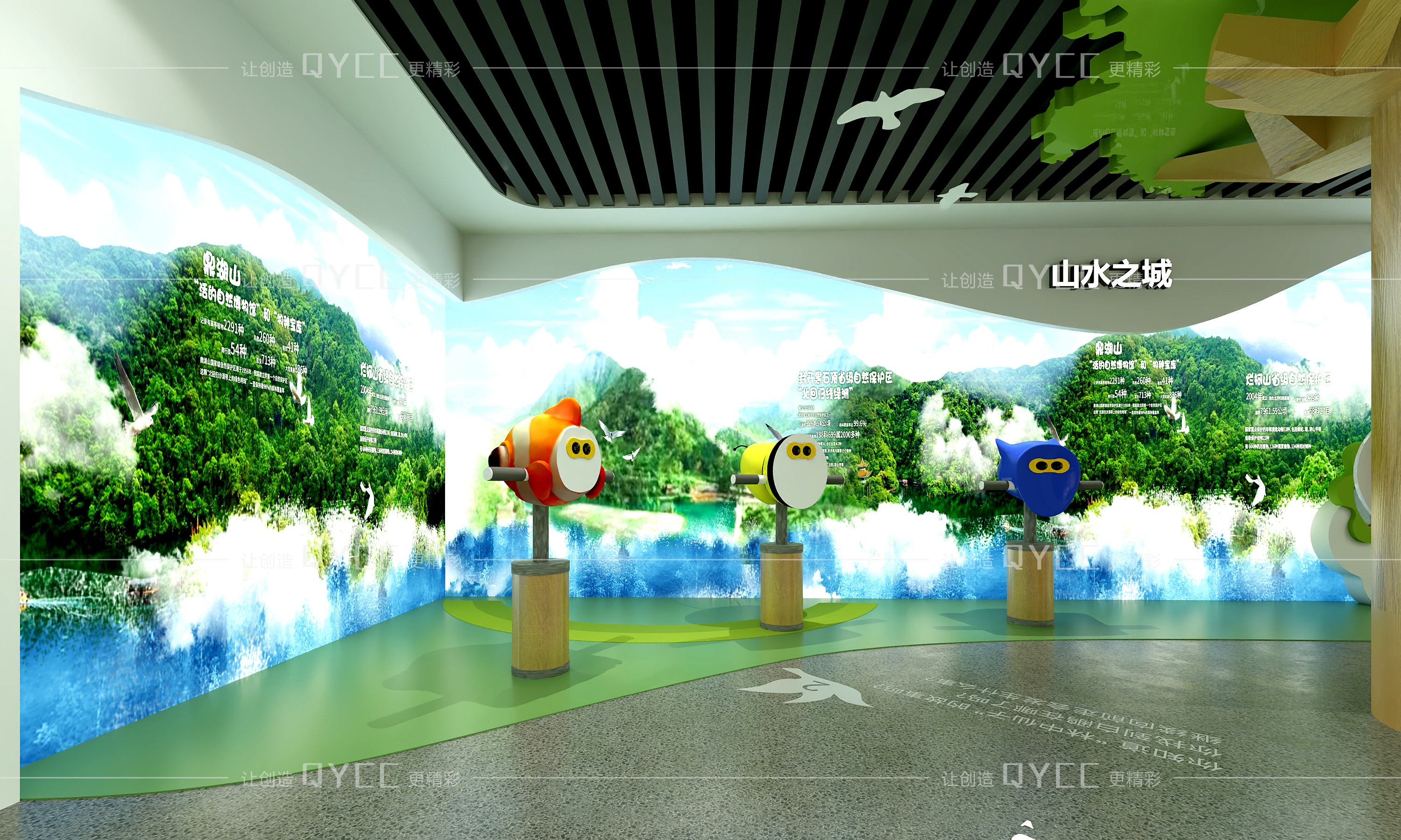 企业展厅设计  生态农业展厅（生态农业展厅  环境教育基地）-6