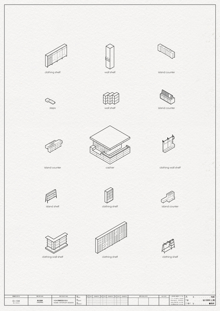 广州诺米档案馆丨中国广州丨Atelier xy-39