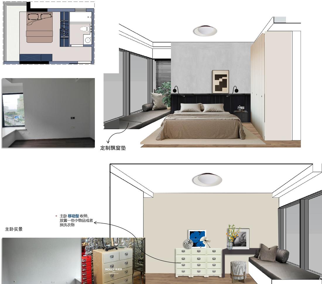 男教师夫妇的精致家居改造-35
