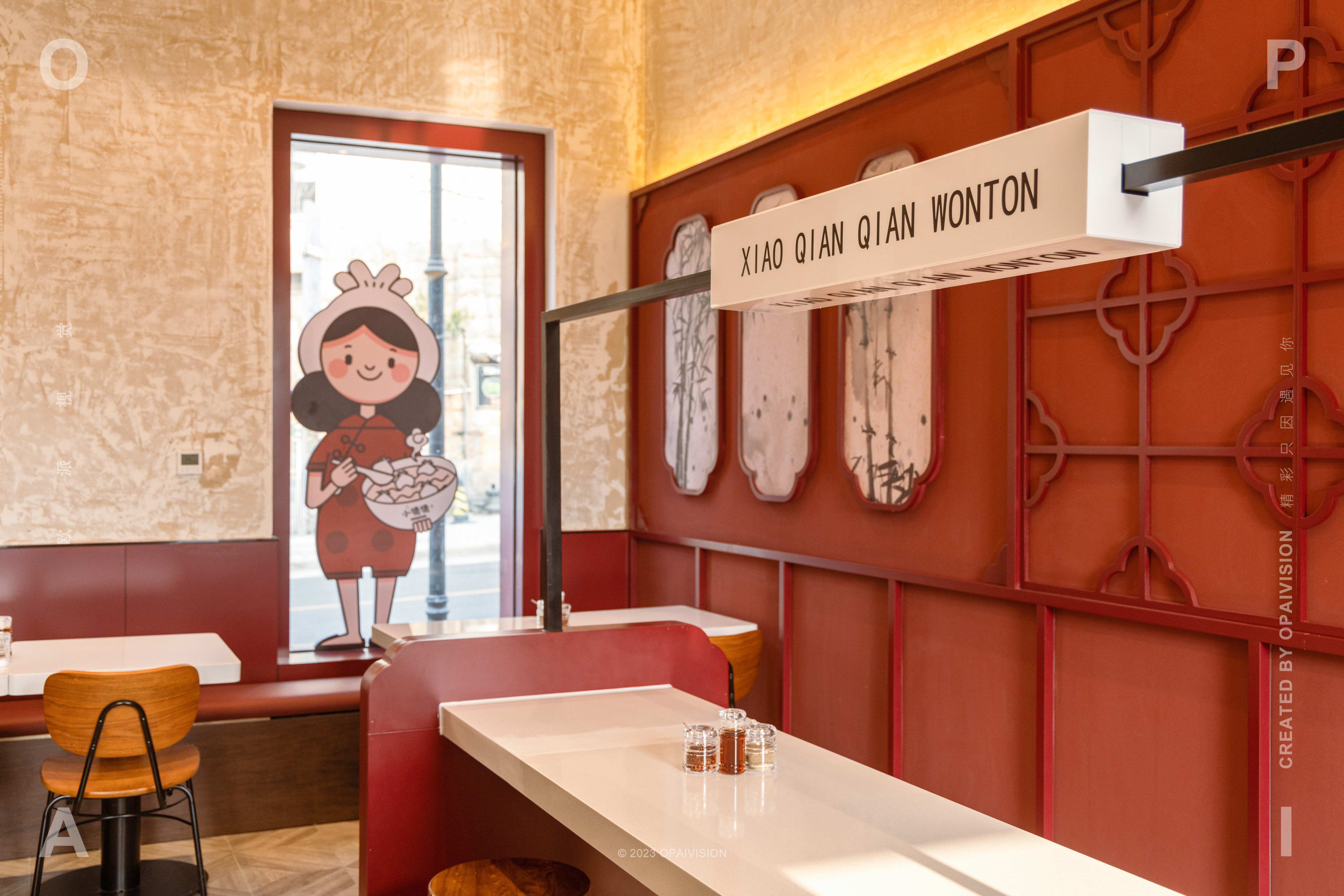 小倩倩馄饨青岛店面升级丨中国青岛丨欧派视觉-27