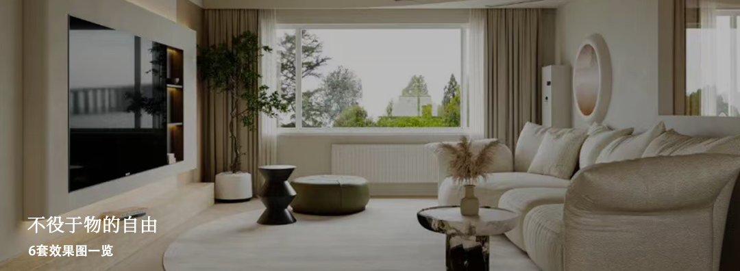 7㎡次卧爆改多功能厅！榻榻米+茶室+书房，120平秒变200平豪宅体验-109