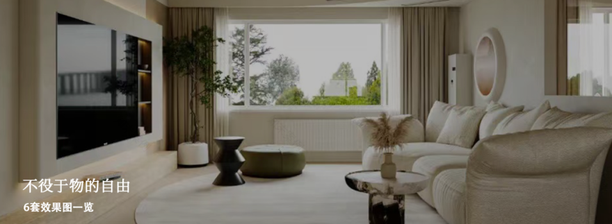 7㎡次卧爆改多功能厅!榻榻米+茶室+书房,120平秒变200平豪宅体验-109