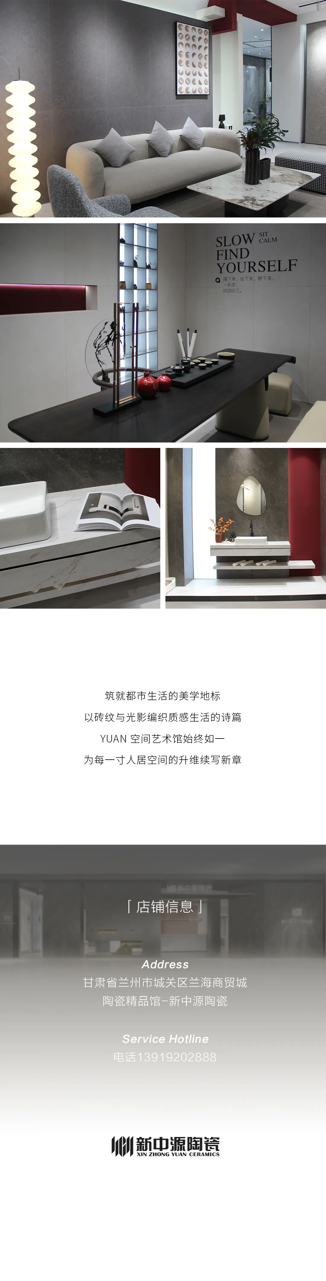 YUAN空间艺术馆鉴赏丨在方寸生息中，构建生活的艺术-6