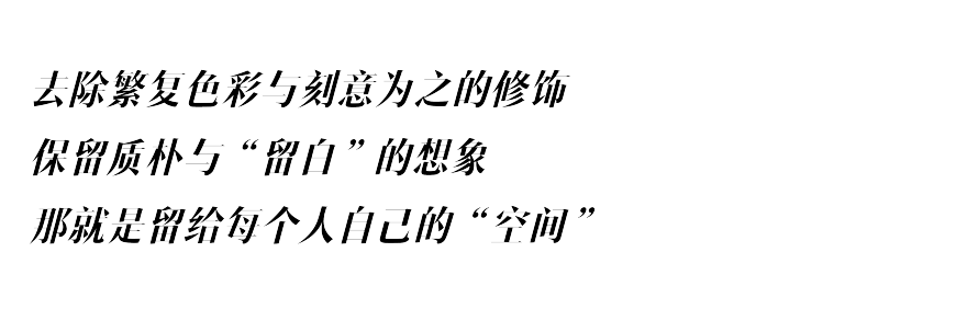 尚壹扬设计工作室丨中国重庆-21